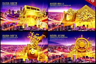 三元大厦 长江世纪城