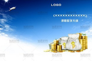 东港中心 小北