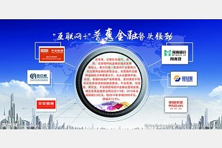 宁波房产透明售房网 北京想租房子去哪个网站